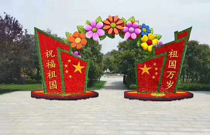 北京庆祖国仿真绿雕工程